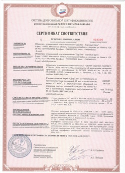 2018.07.19 Новокуйбышевск - Профили роллетные роликовой прокатки Алютех.