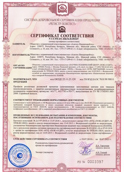 2019.09.11 Новокуйбышевск - Механизмы пружинно-инерционные для подъемно-секционных ворот без промежуточных опор.