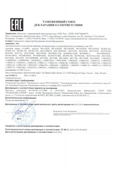 2019.12.24 Новокуйбышевск - Ворота откатные опорные во взрывозащитном исполнении марки DoorHan.
